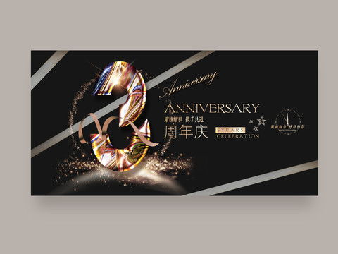 創(chuàng)意設(shè)計在宣傳中的作用 以吉他主題為例的設(shè)計資源與咨詢服務