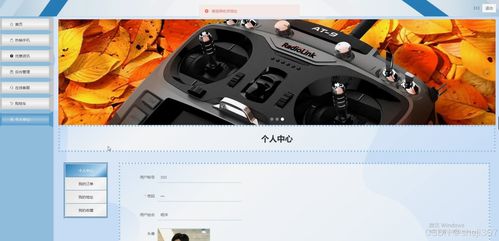 基于Java與Vue的智能手機(jī)銷售網(wǎng)站設(shè)計(jì)與實(shí)現(xiàn)