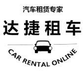 豐田汽車企業黃頁 供應商、制造商與生產廠家指南